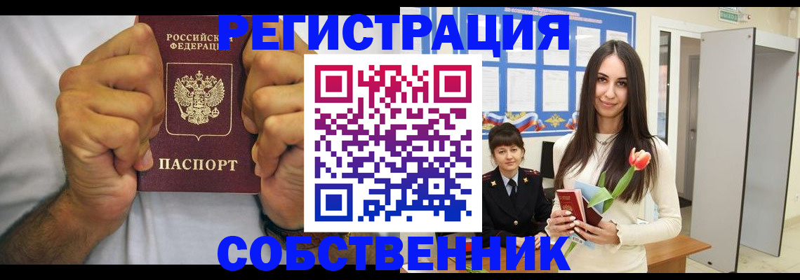 найти адрес прописки в Лесном